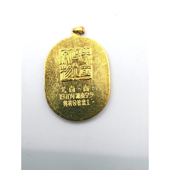 VTG Peking Enamel Pendants from the 1960s - 70s complete set of 10 in silk case - Picture 9 of 16